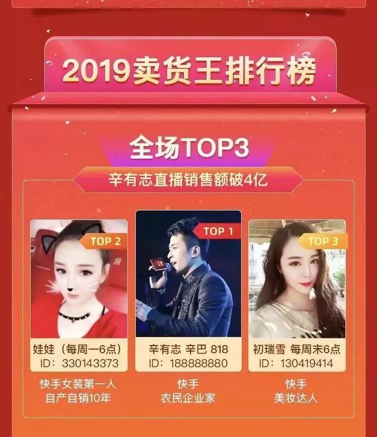 三国杀淘宝直播,直播三国杀带货