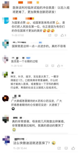 我不是药神徐峥和印度人谈判,我不是药神电影评论