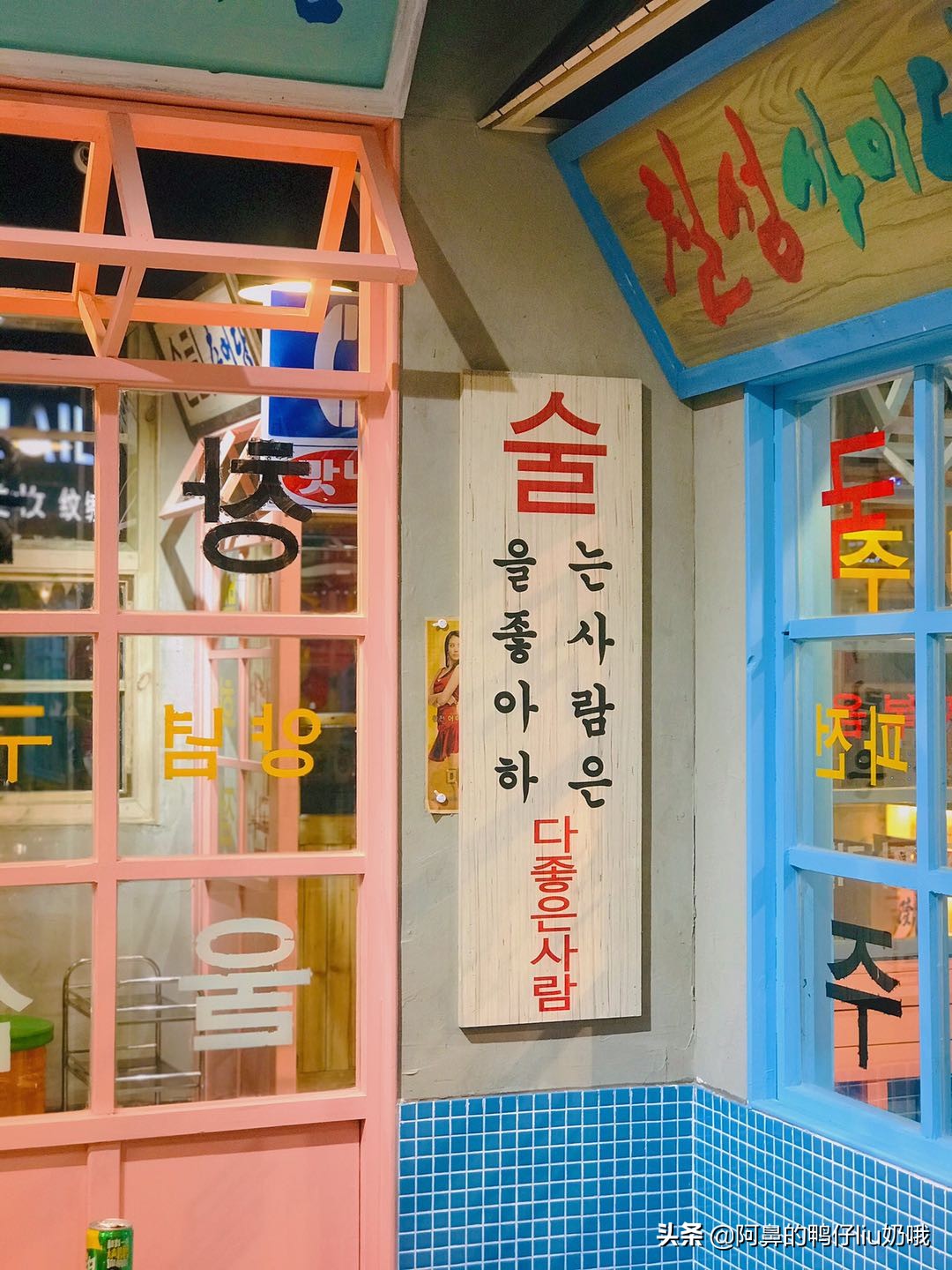 城阳正宗韩料小馆 (城阳美食探店前十名韩料)