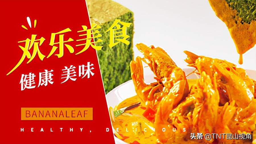 泰国菜韩国料理,韩式餐厅排行榜前十名