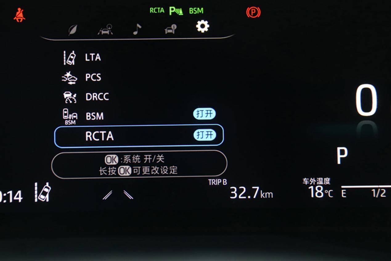 最新凯美瑞双擎混动版,凯美瑞混动领先版配置详解