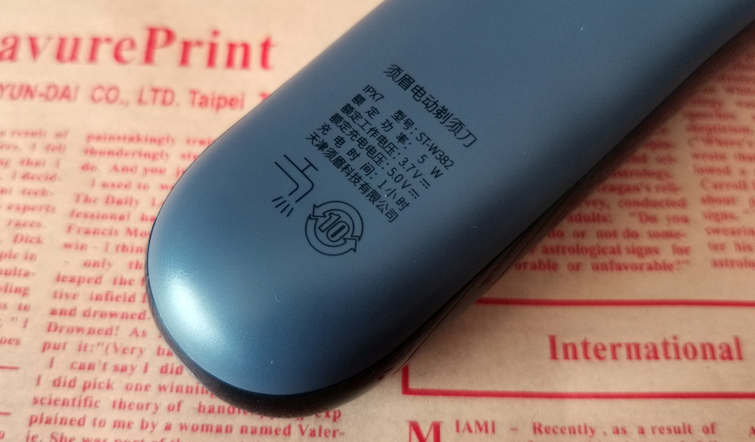 须眉男士电动剃须刀评测,须眉便携剃须刀怎么样