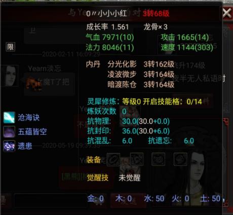 大话西游2玩家晒出小熊小鹿小羊驼这也太可爱了吧