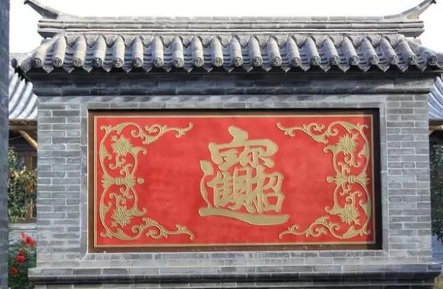 进门就是一堵墙的房子好吗,为什么宅院进门有一堵墙