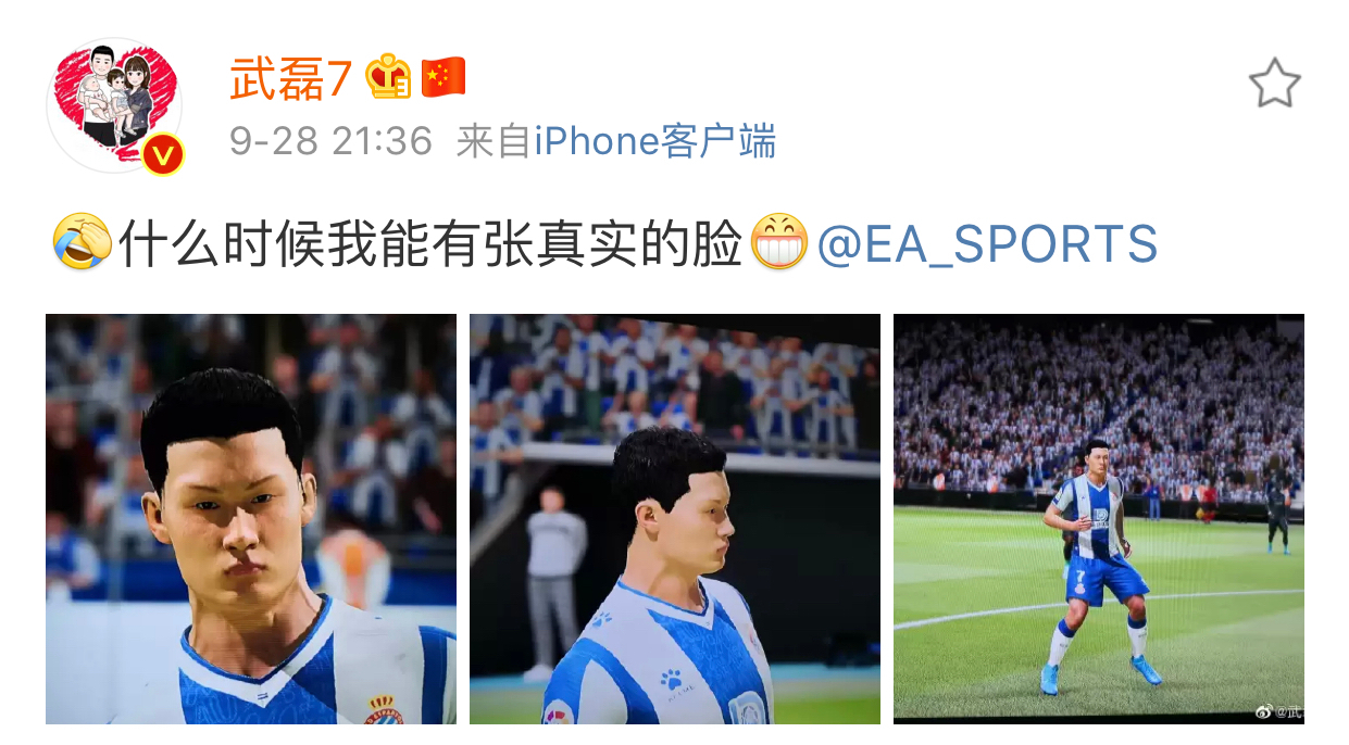 武磊西甲对阵皇家,西甲联赛武磊对梅西