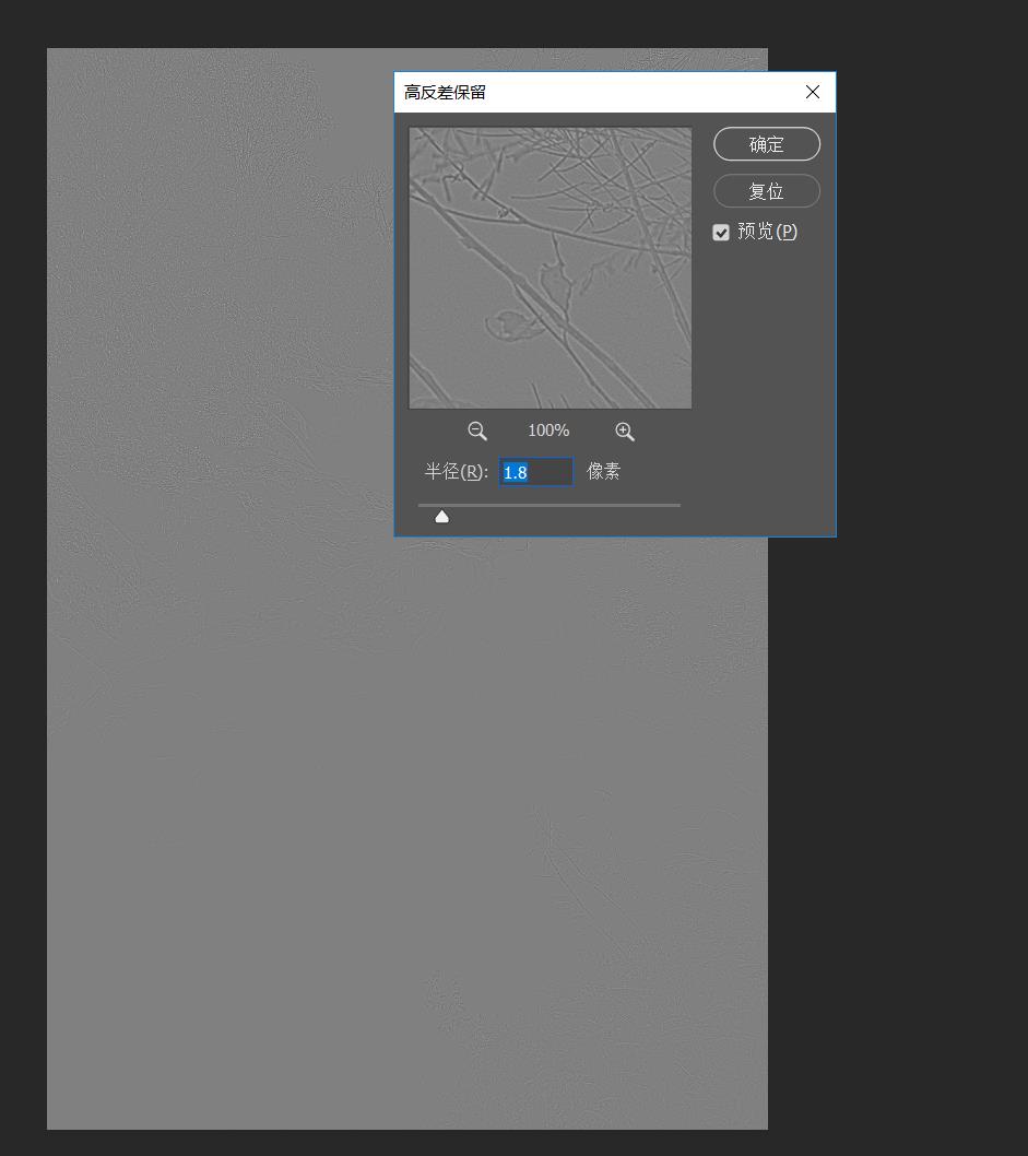 ps用蒙版将两张风景照片合在一起,光雾山秋色高清摄影图