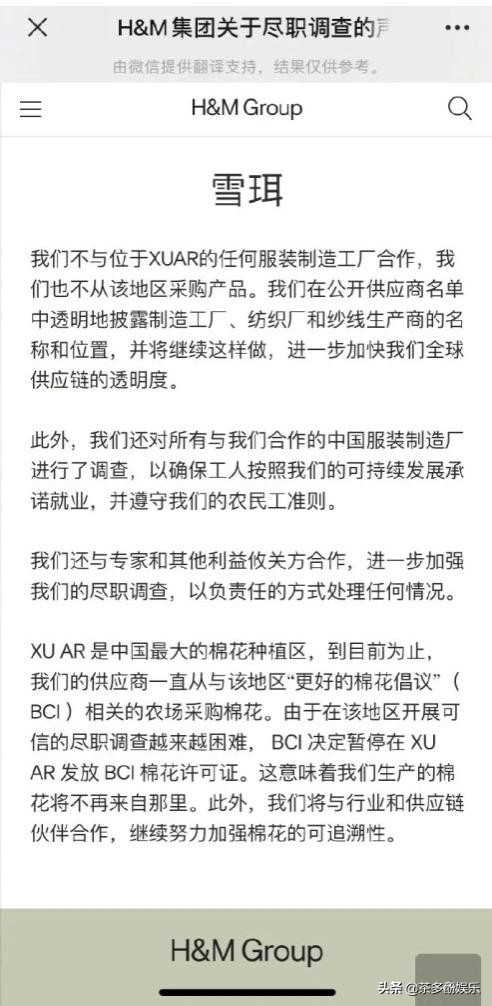 全网抵制耐克事件,为什么明星们都要解约阿迪耐克