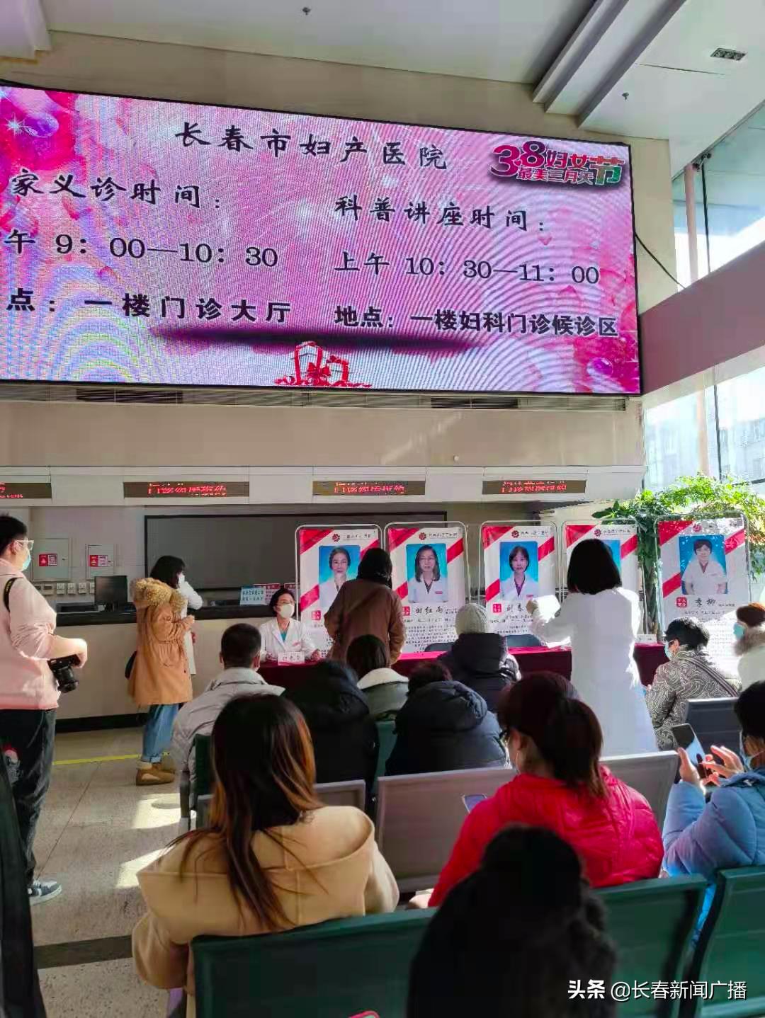 三八妇女节开展关爱女性健康义诊,三八妇女节妇幼专家义诊圆满结束