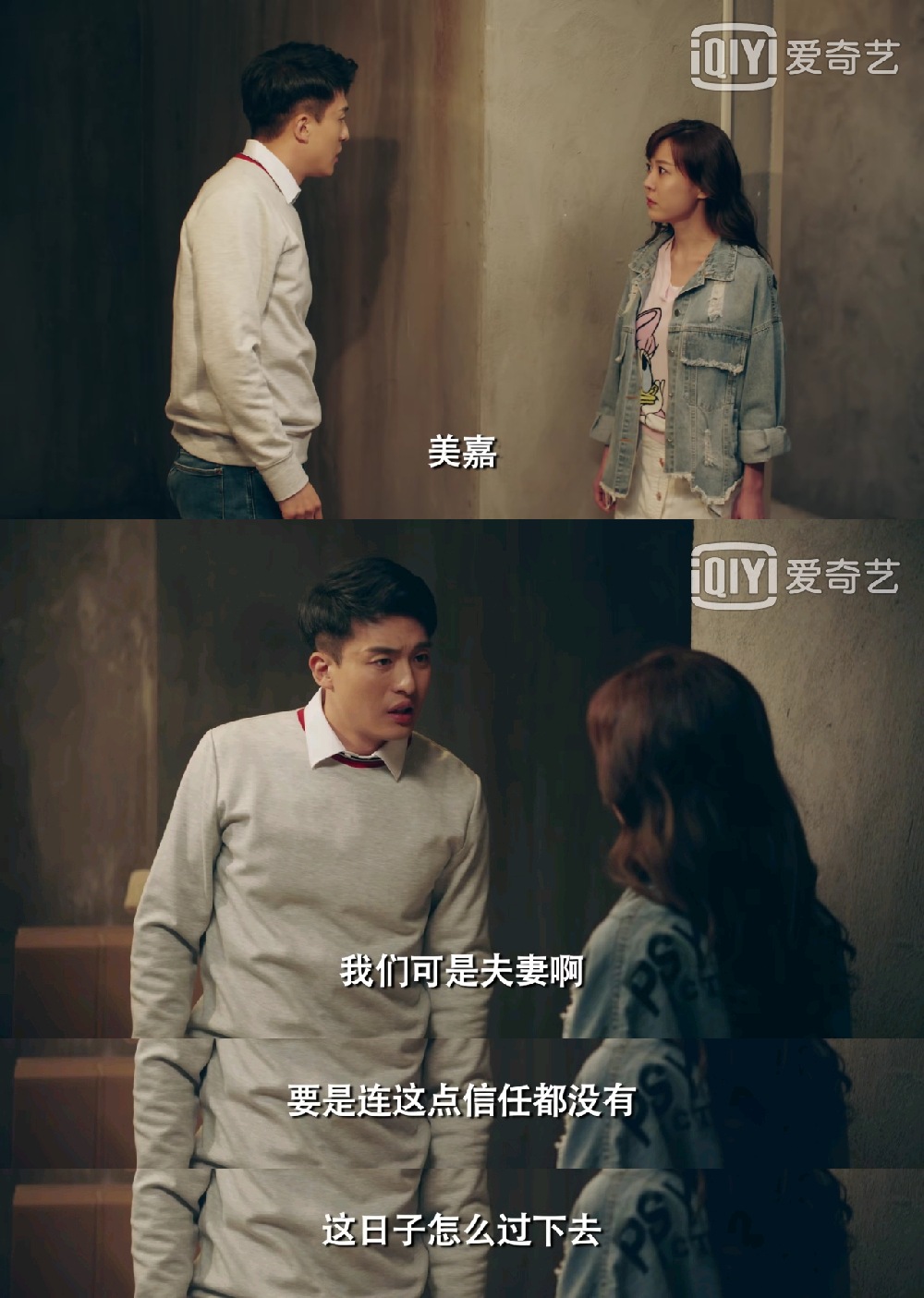 爱情公寓五美嘉演技,爱情公寓第五季美嘉演技炸裂