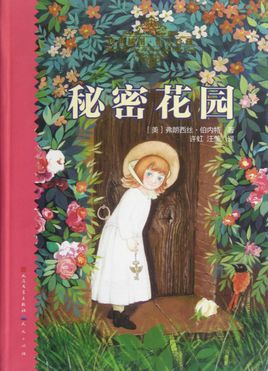 2022寒假阅读书1-3年级10本,课外阅读书籍推荐经典好书10-18岁