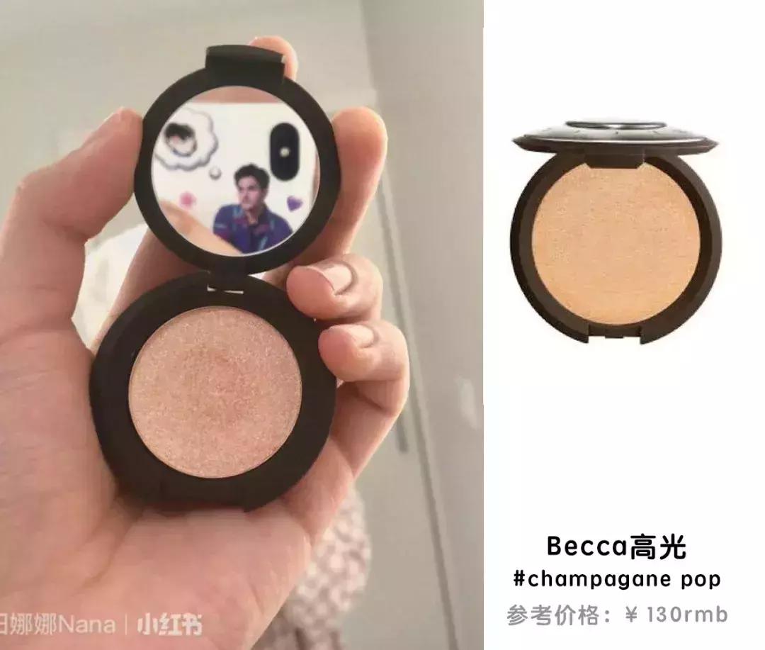 欧阳娜娜擦的药膏,欧阳娜娜擦什么药膏