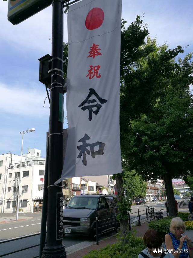 上海游轮去日本攻略,上海去日本的邮轮旅游攻略