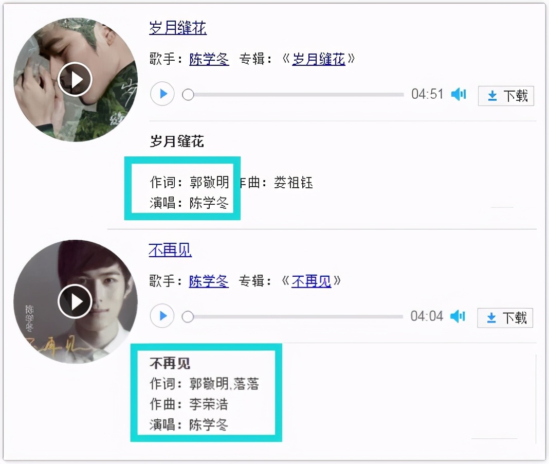 郭小四简介,霸总养成小奶狗