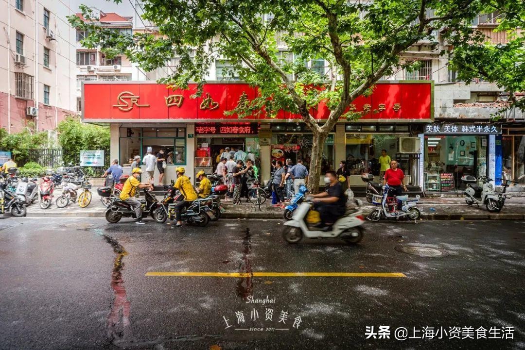 锅贴评测,锅贴魔都探店