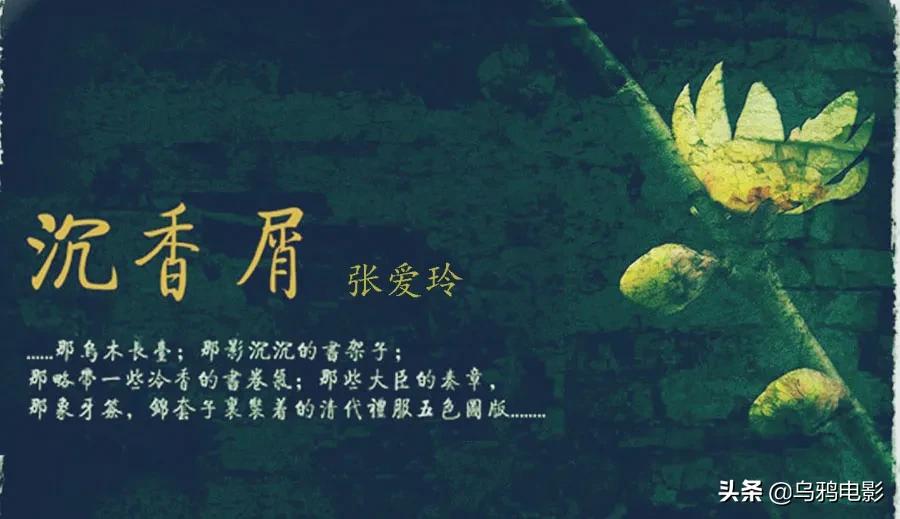 香艳、荒诞、堕落…这么绝的故事,拍不好我真心疼