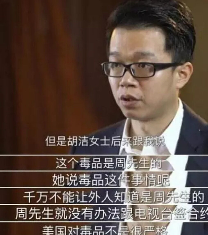 周立波黄毅清唐爽,周立波唐爽互怼视频