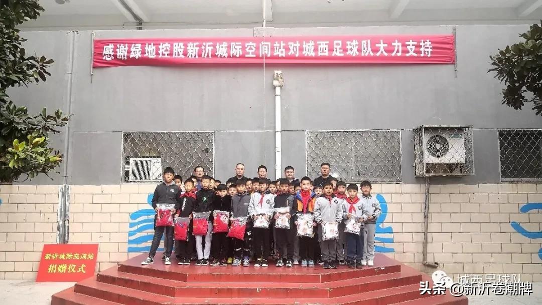 新沂绿地城城际空间站,绿地新沂空间站