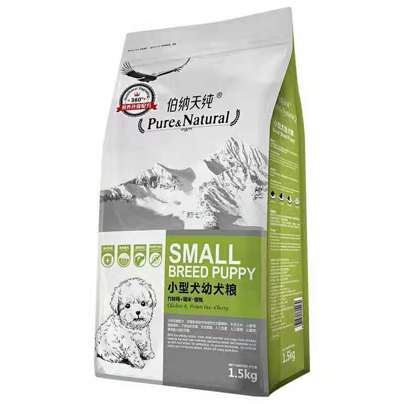 4.2公斤的博美犬每天吃多少狗粮,博美犬吃什么牌子的狗粮比较好