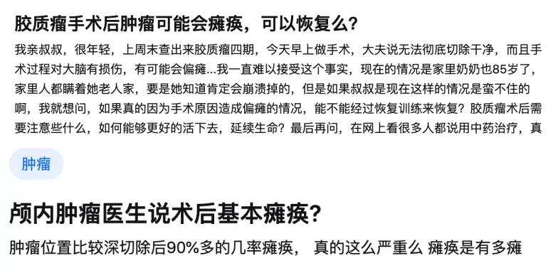 24岁脑瘤开颅手术能恢复正常人吗,脑瘤手术切除出来的肿瘤
