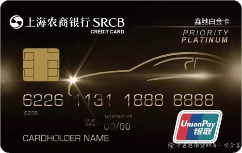 最值得申请的白金卡,十大实用干货