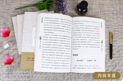 老子道德经修道人七大心法,老子道德经养生篇