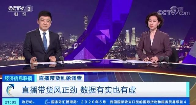 网红二驴夫妻带货山寨机后续,网传网红二驴被封杀是真的吗