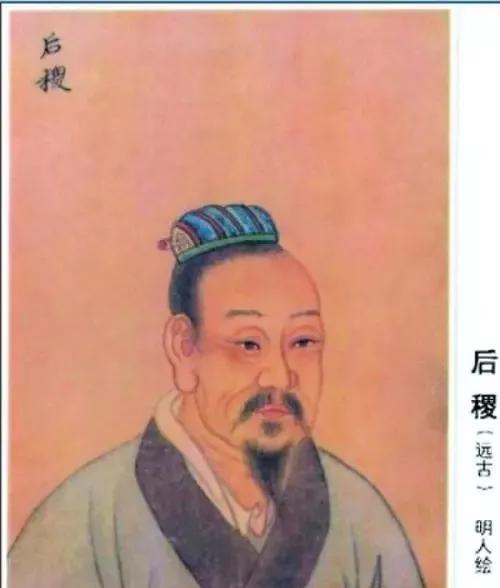 周姓天子,周姓历代皇室