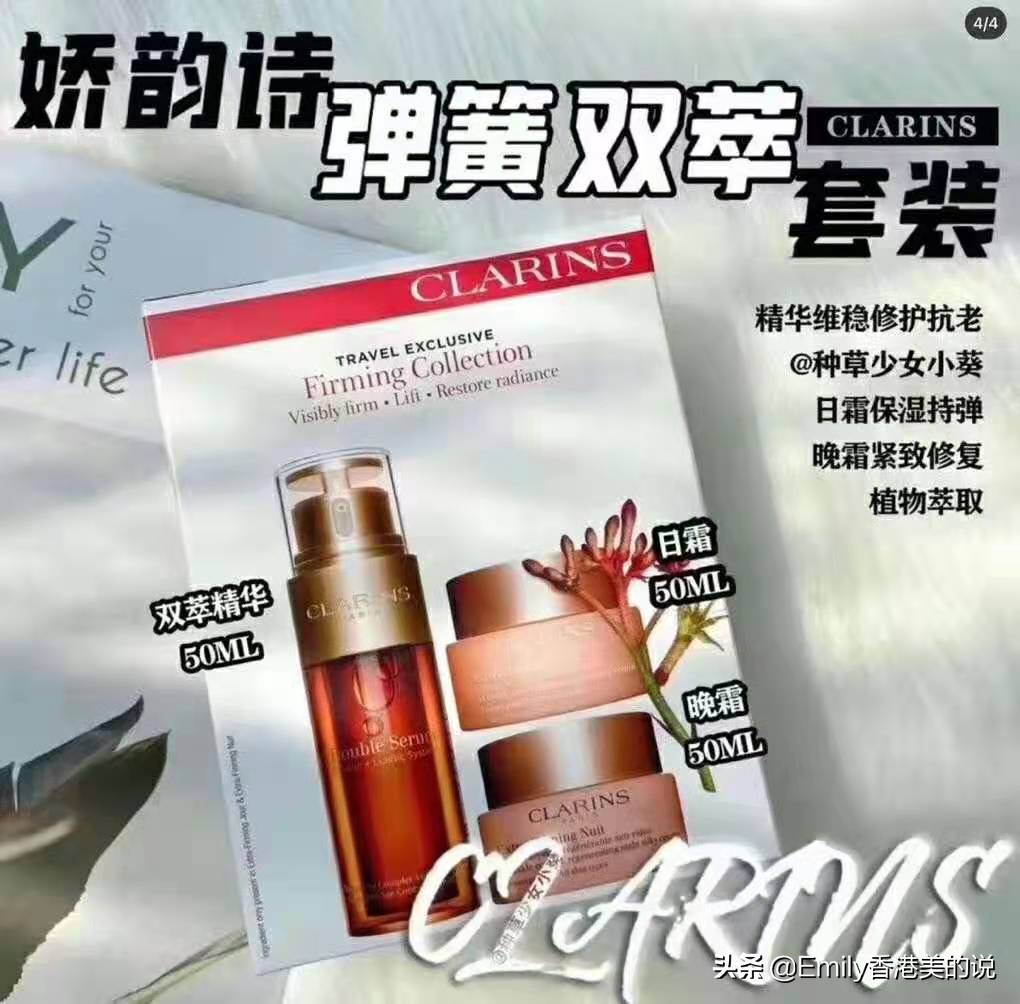 甜心妈咪孕妇护肤品,甜心好咪孕期专用护肤品