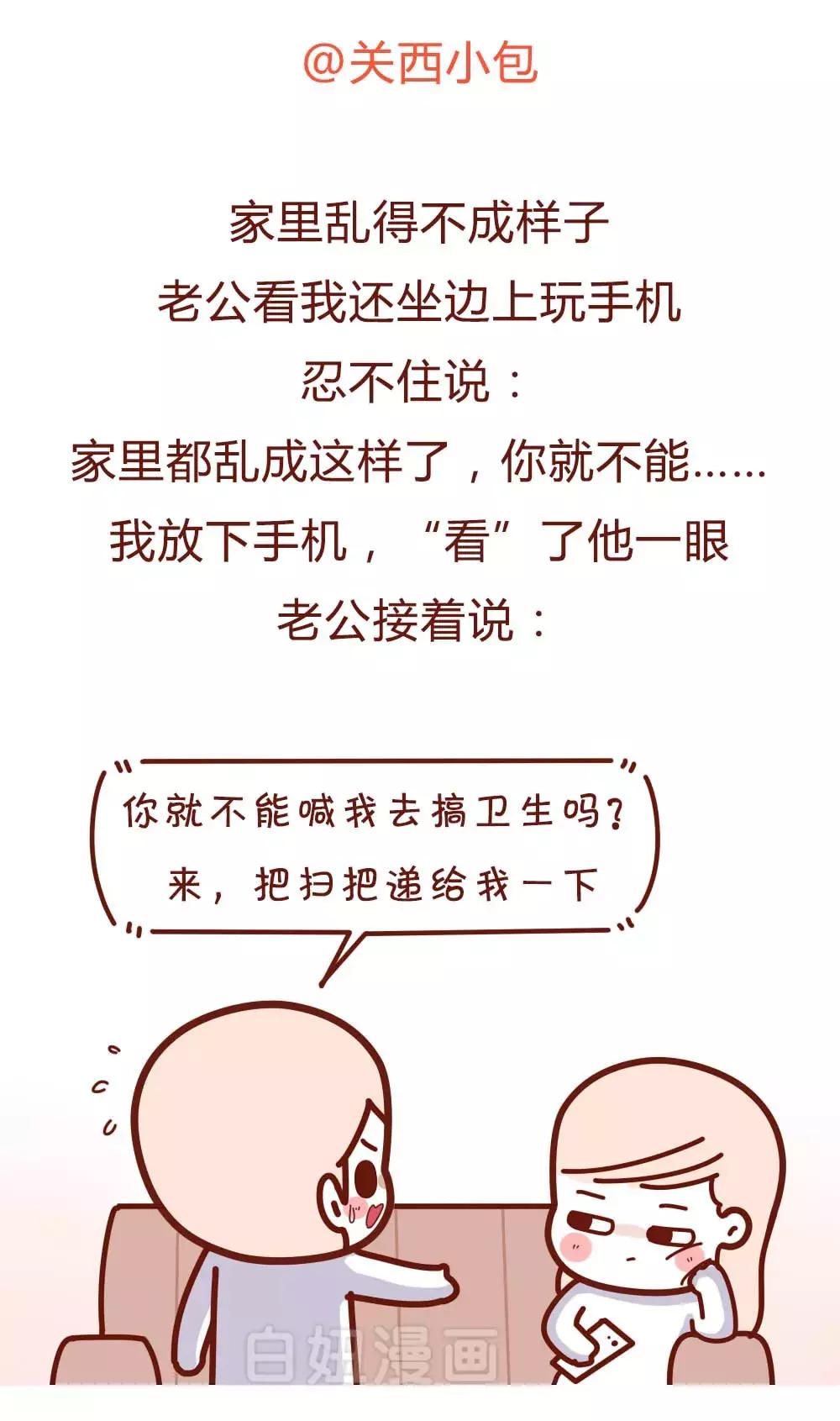 宁可相信有鬼也不要相信老板的嘴,宁可相信有鬼也不相信你的嘴