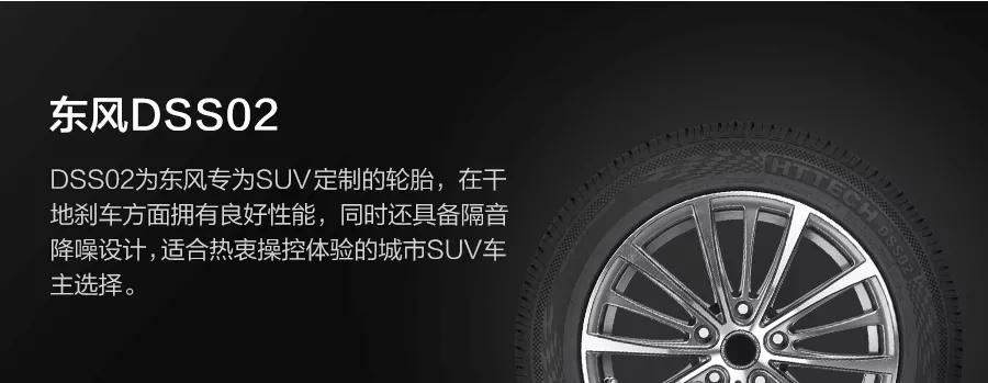 轮胎湿地抓地力排名,国产轮胎湿地操控性最好