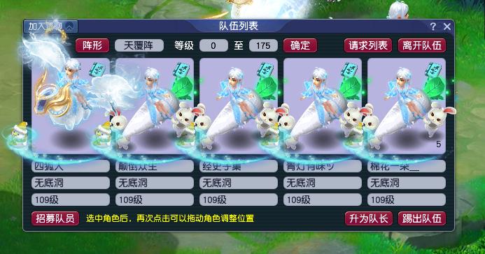 梦幻西游职业五开,梦幻西游平民五开最省钱的门派