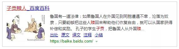 顺丰小哥救人被重奖,海尔小哥获赠一套房:伟大复兴从好人好报开始