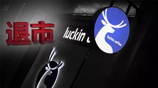 中概股如果退市，我们该怎么办？