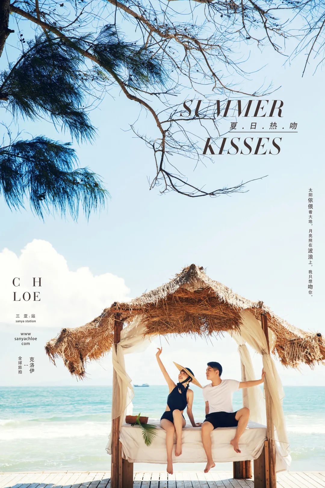 拍婚纱照必不可少的四种风格,其实婚纱照也可以这样拍个性