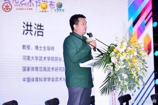 2019中德文化艺术节发布会在郑州盛大举行