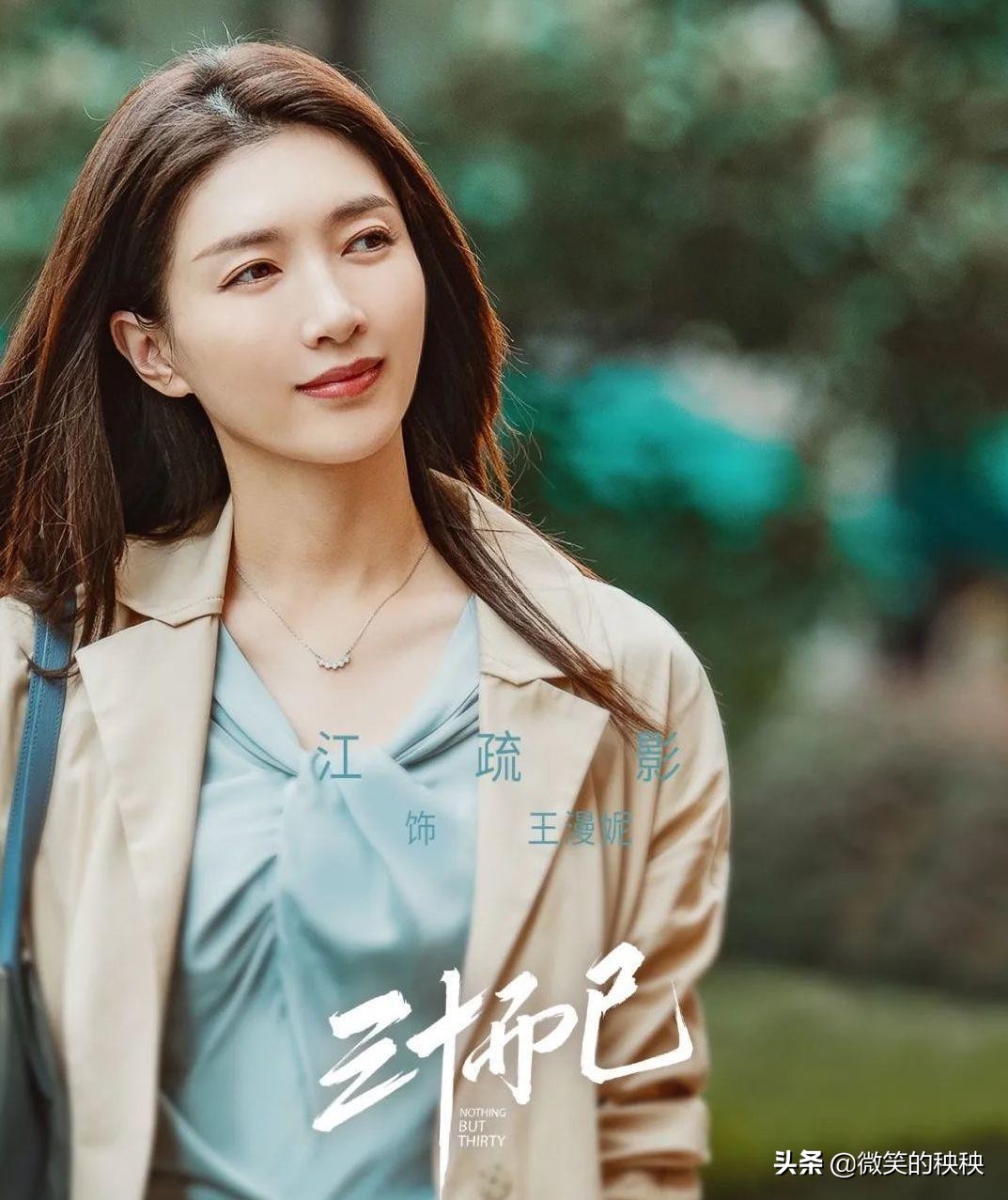 比起顾佳“贵妇”风，王漫妮的显贵穿搭和精准购物，更值得参考