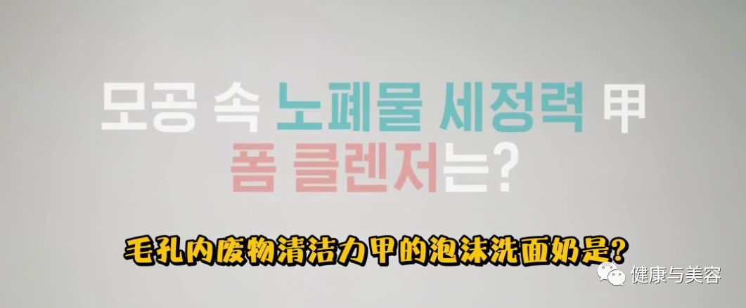 韩国收缩毛孔洗面奶,韩国公认最好用的10大洗面奶