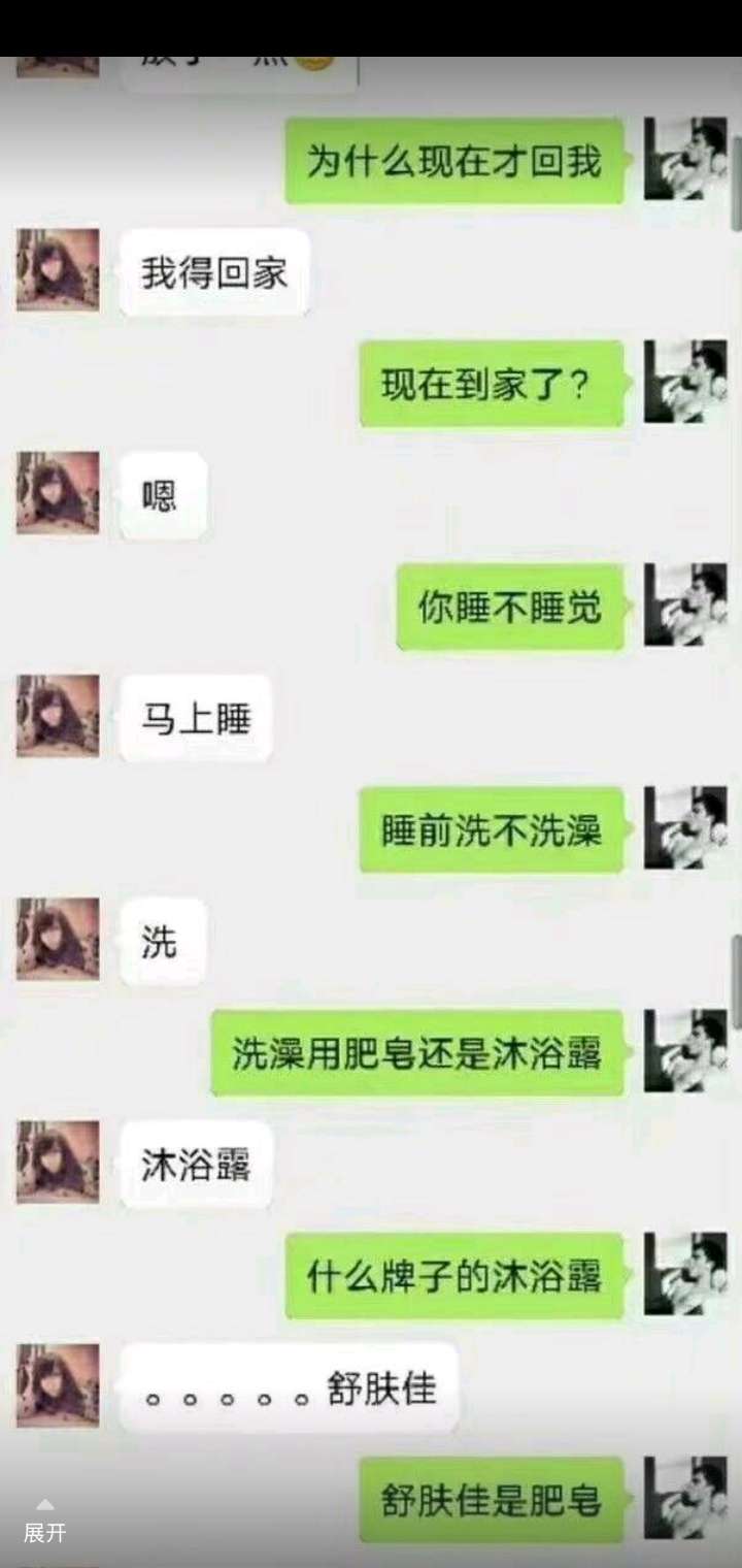 钢铁直男聊天搞笑视频,钢铁直男怎么改变自己的聊天方式