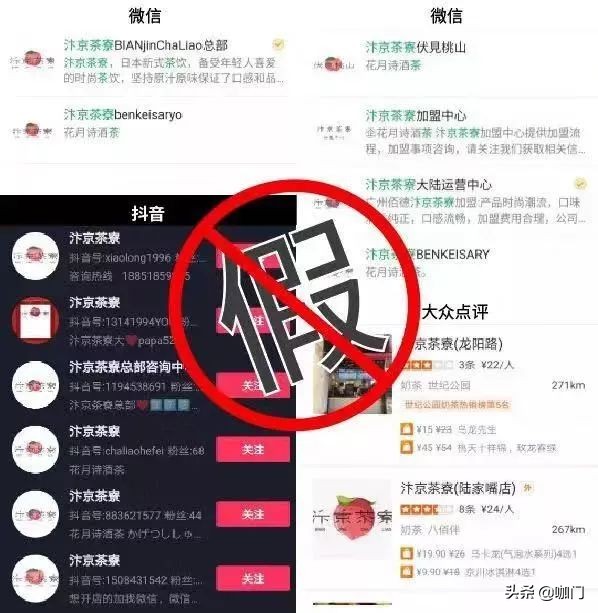 奶茶山寨肆虐，蜜雪冰城把阿里、新浪告上法庭