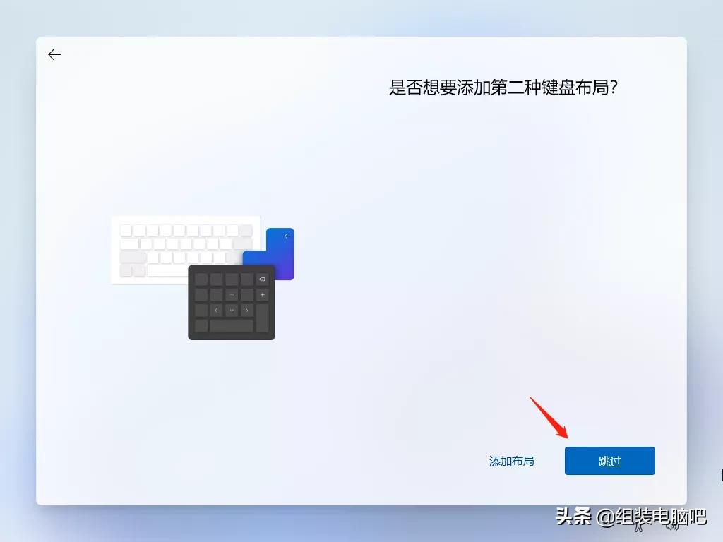 windows11怎么下载直接安装d盘,windows11正式版官网安装教程