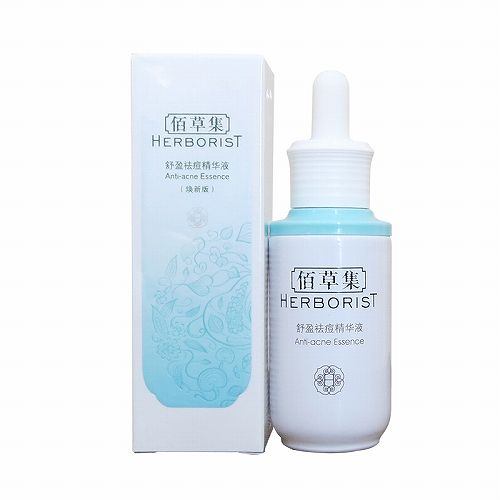 非常好用有效的去粉刺产品排行榜,去闭合粉刺护肤品推荐