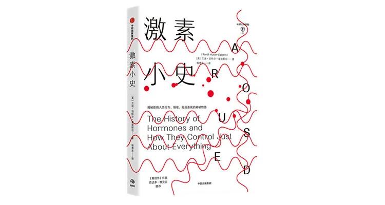 中信出版25本最好的书,8月还有哪些值得一读的书