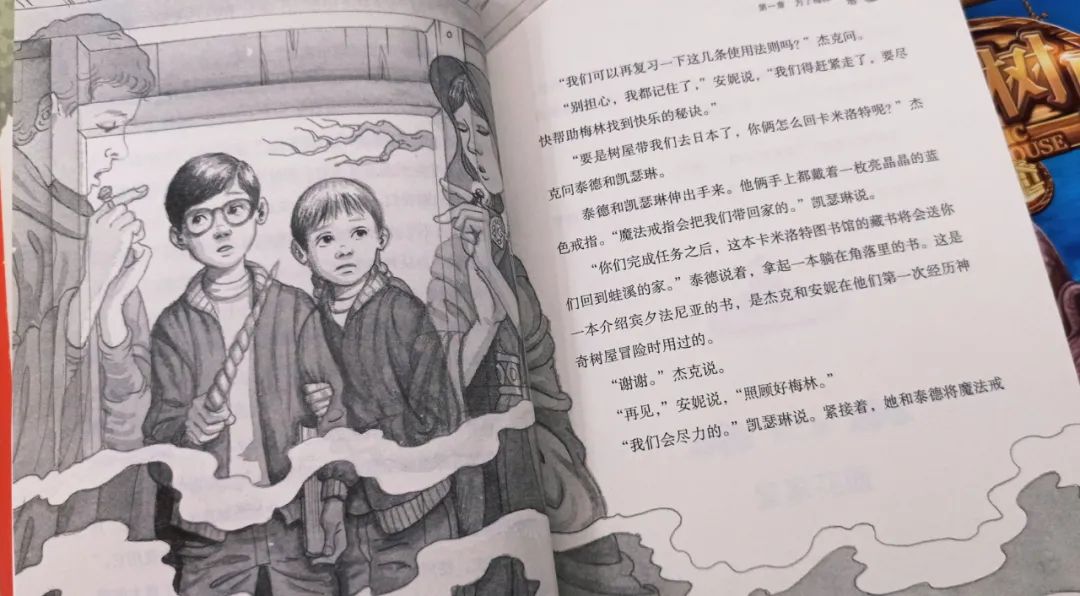 神奇树屋适合多大孩子读,神奇树屋小百科44册