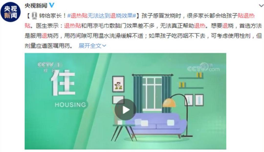 孩子高烧39.5化验血显示白细胞,孩子高烧39度多但是查血没问题