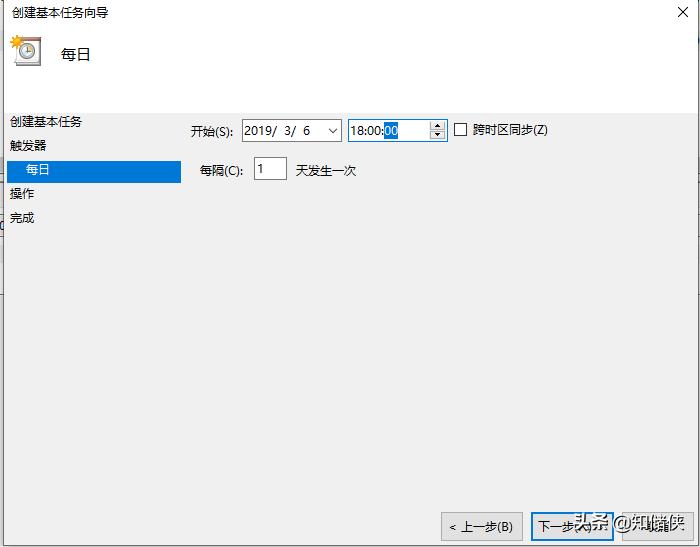 电脑如何定时关机win10未激活,win10系统怎么定时关机