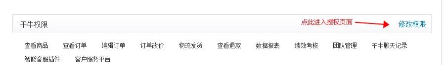 淘宝卖家自动回复怎么关闭,淘宝卖家能看到自动回复记录吗