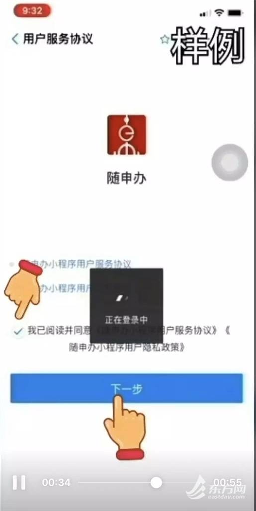 台胞证认证不了,台胞证怎么申请随申码