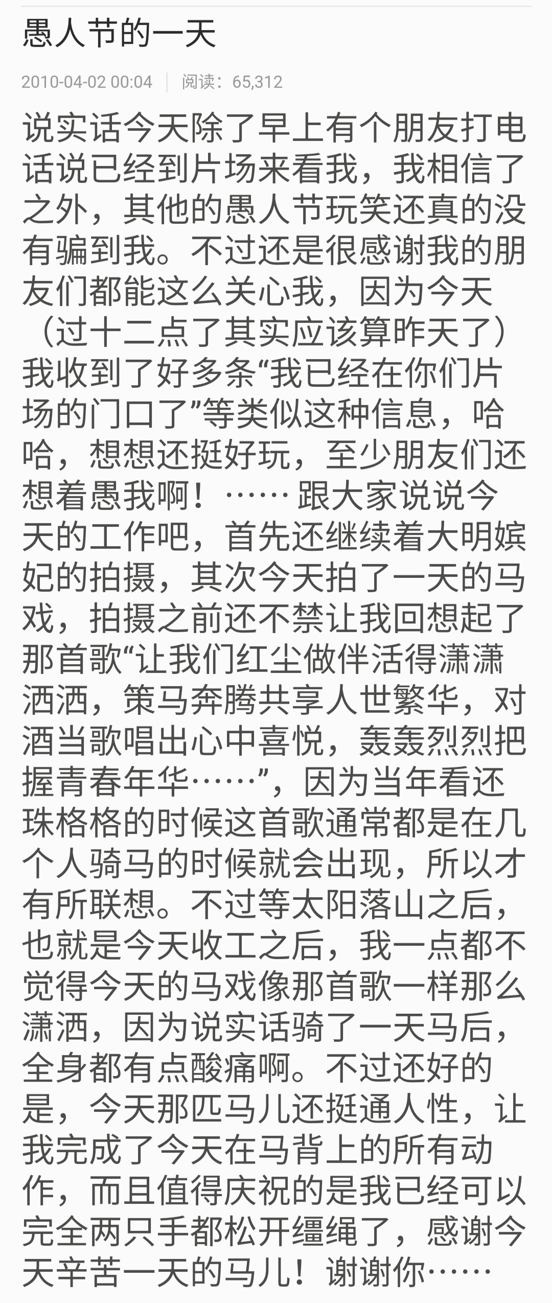 朱一龙很早以前的图片,朱一龙古早小剧场