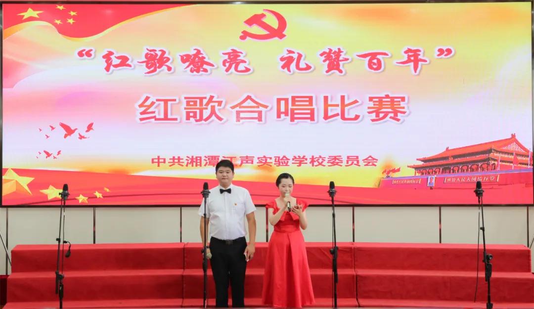 百年峥嵘红心向党视频,礼赞百年颂党恩歌舞