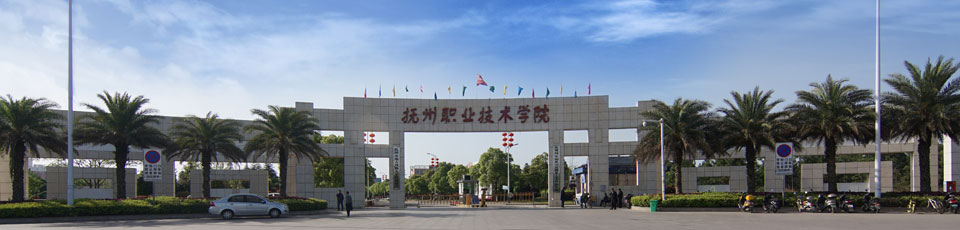 江西最好的专科学校排名榜前十名,江西十大知名专科学校公办